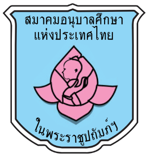 โรงเรียนเทศบาลตำบลบรบือ